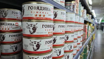 Эксперимент по маркировке консервов начнется в России 12 февраля