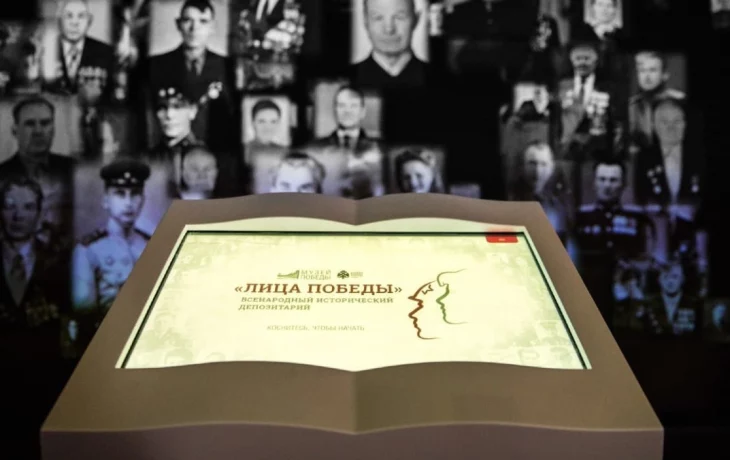 Исторический проект Музея Победы получил премию Общественной палаты Исторический проект Музея Победы получил премию Общественной палаты