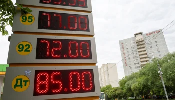 Количество операторов АЗС снизилось в России в первом полугодии 2026 года