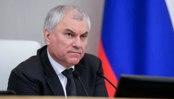 Володин призвал МВД присмотреться к работе Минтруда