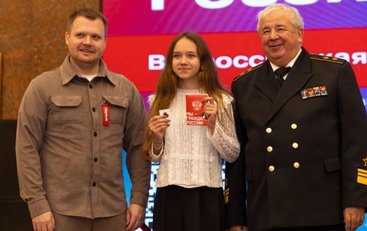 Около 50 юным москвичам вручили паспорта в Музее Победы Около 50 юным москвичам вручили паспорта в Музее Победы