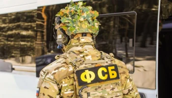 ФСБ сорвала попытку Украины получить данные школьников для вербовки