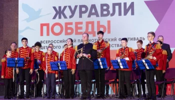 Около 100 участников фестиваля &laquo;Журавли Победы&raquo; выступили в Музее Победы в выходные