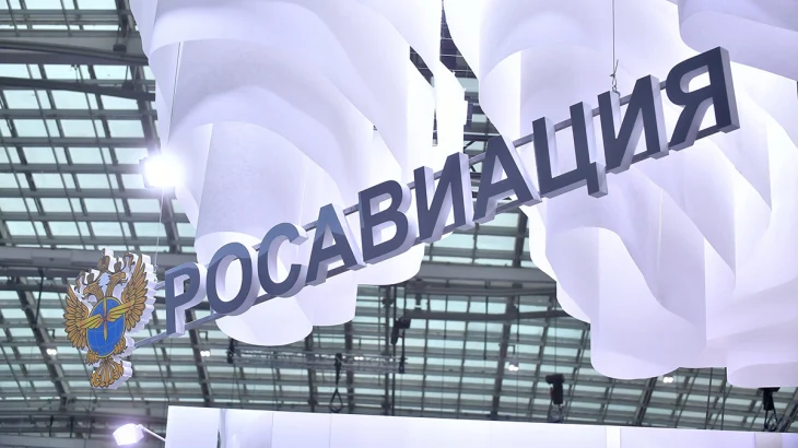 Росавиация предупредила о потере авиакомпаниями 539 самолетов и вертолетов Росавиация предупредила о потере авиакомпаниями 539 самолетов и вертолетов