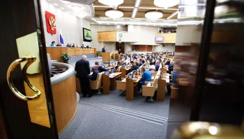 ГД приняла в I чтении проект о новом пороге платежей за ЖКУ без идентификации