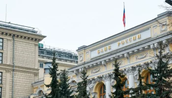 Набиуллина: ЦБ может потребоваться время для оценки ситуации в экономике Набиуллина: ЦБ может потребоваться время для оценки ситуации в экономике