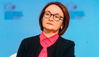 Набиуллина назвала преждевременными разговоры об ослаблении рубля Набиуллина назвала преждевременными разговоры об ослаблении рубля