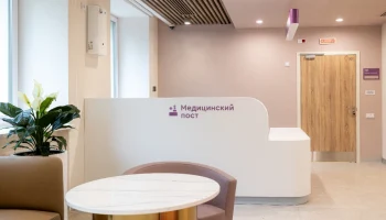 Главный внештатный специалист по гинекологии Москвы рассказала о возможностях новых центров женского Главный внештатный специалист по гинекологии Москвы рассказала о возможностях новых центров женского