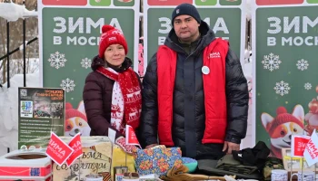 Активисты ТиНАО отправили гумпомощь бойцам СВО и жителям новых территорий