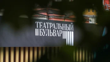 Фестиваль &laquo;Театральный бульвар&raquo; посетили уже более полумиллиона зрителей