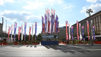 В Москве начались мероприятия в День города