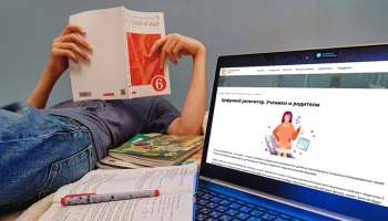 Собянин: МЭШ &mdash; основная цифровая образовательная экосистема Москвы