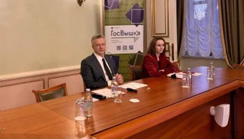 Департамент по конкурентной политике запустил кейс-чемпионат в московском кампусе Высшей школы эконо