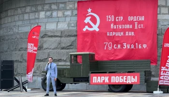 Будни 1940-х годов реконструировали в парке у Музея Победы 22 июня