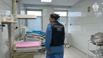 Семьи пострадавших при трагедии в роддоме Новокузнецка получат психологическую и юрпомощь Семьи пострадавших при трагедии в роддоме Новокузнецка получат психологическую и юрпомощь