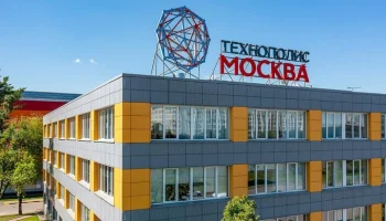 ОЭЗ "Технополис "Москва" стала лидером в рейтинге индустриальных парков РФ