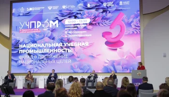 Какие меры поддержки оказывает Москва столичным предприятиям учебной промышленности