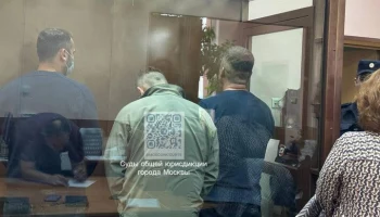 Экс-руководители "Нота-Банка" получили 8 и 11 лет тюрьмы