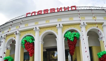 Фестиваль российских вин пройдет на ВДНХ с 31 июля по 2 августа