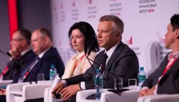 Специалисты обсудили развитие искусственного интеллекта в закупочной деятельности в Москве