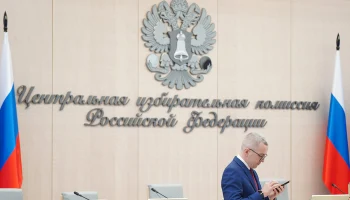 ЦИК России завершила прием документов от самовыдвиженцев на выборах в Госдуму