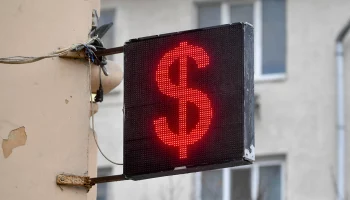 Курс доллара на Мосбирже поднялся выше 90 рублей