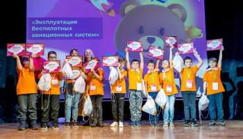 Сергей Собянин подвел итоги московского детского чемпионата &laquo;Мастерята&raquo;