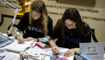 Студенты столичных колледжей стали одними из лучших на соревнованиях молодых реставраторов