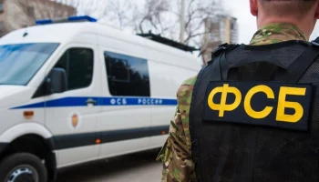 В РФ задержали почти 50 пособников боевиков, пересылавших деньги в Сирию