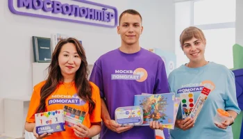 Москвичи собрали школьные принадлежности для детей из новых регионов Москвичи собрали школьные принадлежности для детей из новых регионов