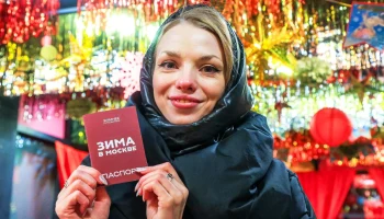 Путешествие за подарком мечты: в рамках «Путешествия в Рождество» проходит «Новогодний квест» Путешествие за подарком мечты: в рамках «Путешествия в Рождество» проходит «Новогодний квест»