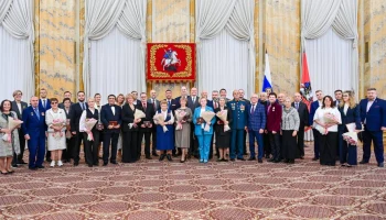 Собянин наградил заслуженных москвичей накануне Дня народного единства