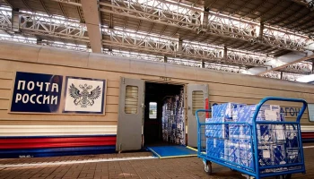 "Почта России" приостановила наземную доставку в пять стран