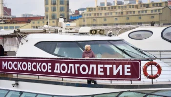 Анастасия Ракова анонсировала эксклюзивные речные экскурсии для участников &laquo;Московского долголетия&raquo; 