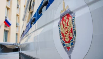 ФСБ: в Твери задержаны "лжеминеры", клавшие муляжи бомб под мосты
