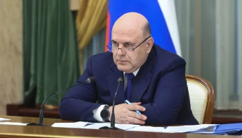 Мишустин потребовал оперативно снять лимиты на выдачу семейной ипотеки