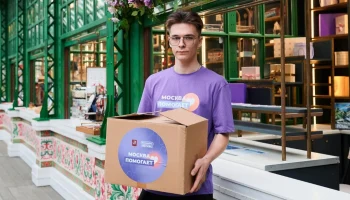 Москвичи могут поддержать нуждающихся через &laquo;Домики добра&raquo;