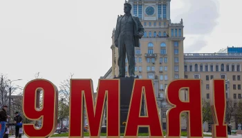 Синоптики сообщили о пасмурной, но сухой погоде в Москве 9 мая