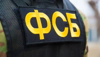 ФСБ задержала жителя Забайкалья за подрывную деятельность против РФ