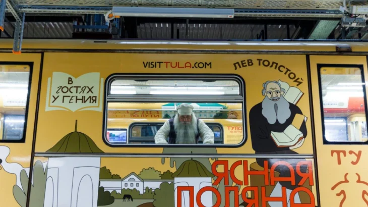 Тематический поезд, посвященный Тульской области, начал курсировать в метро Москвы Тематический поезд, посвященный Тульской области, начал курсировать в метро Москвы