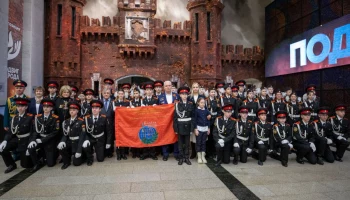 Около 50 школьников дали кадетскую клятву в Музее Победы