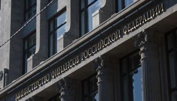 РБК: Минфин хочет увеличить пошлину за развод почти в 8 раз