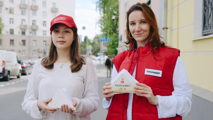 Сергунина пригласила москвичей в волонтерский корпус ко Дню Победы Сергунина пригласила москвичей в волонтерский корпус ко Дню Победы