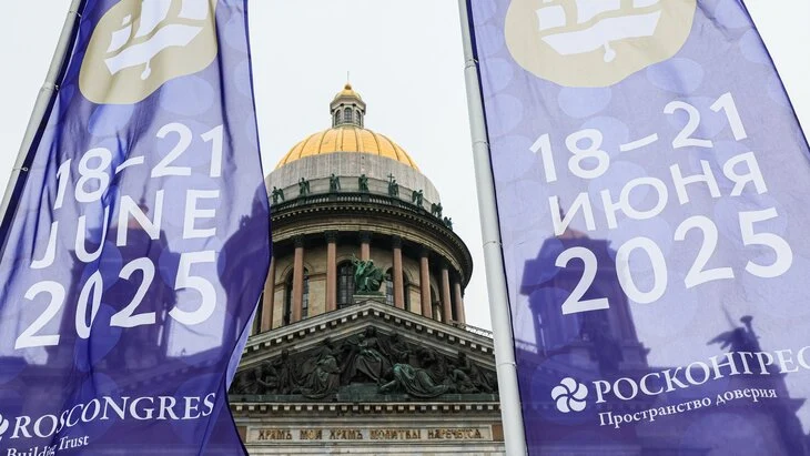 ПМЭФ-2025 начался в Санкт-Петербурге ПМЭФ-2025 начался в Санкт-Петербурге