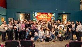 Музей Победы наградил помогавших в организации новогоднего квеста волонтеров