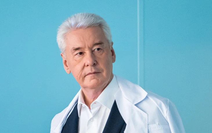 Собянин: За пять лет ИИ проанализировал 14 млн лучевых исследований в Москве