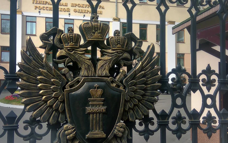 Генпрокуратура направила США, Германии, Франции и Кипру запросы о терактах в РФ Генпрокуратура направила США, Германии, Франции и Кипру запросы о терактах в РФ