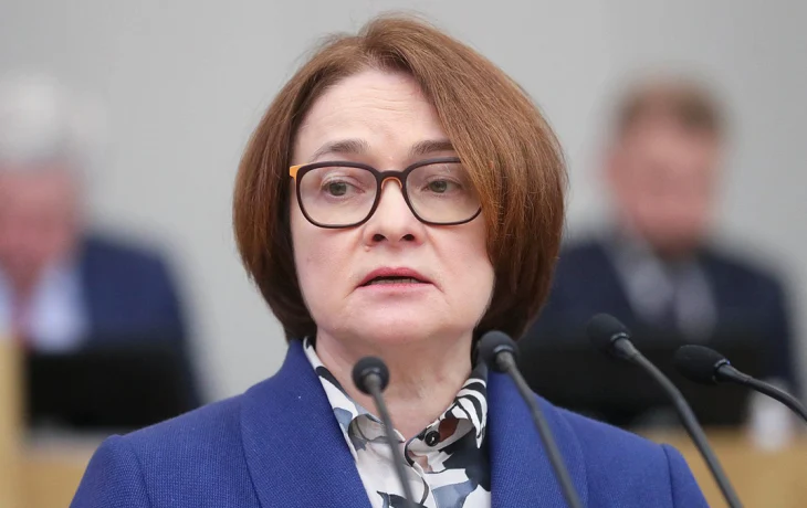 Набиуллина: Банки внедрят в свои приложения «спецкнопку» для жалоб на мошенников Набиуллина: Банки внедрят в свои приложения «спецкнопку» для жалоб на мошенников