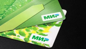 Российская платежная система "Мир" заработала в Никарагуа