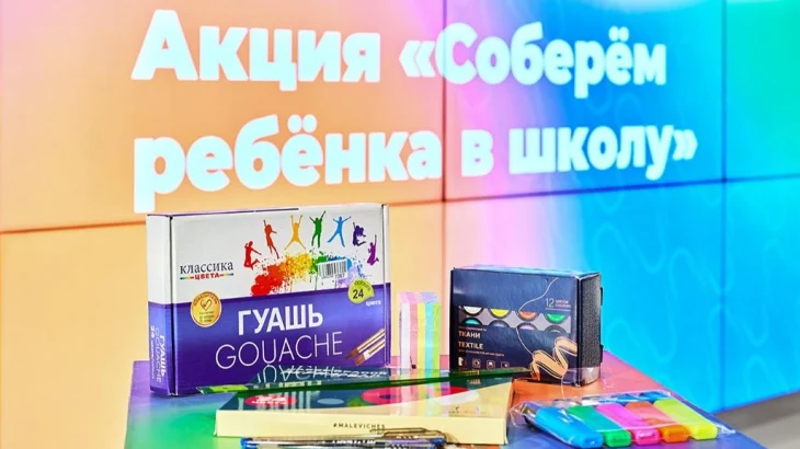 Волонтеры Москвы отправили более 13 тонн гумпомощи в новые регионы и приграничье